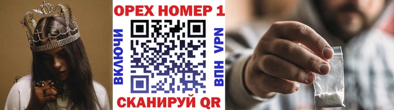 Купить Каннабис  Галлюциногенные грибы  ГАШИШ  Меф  МЕТАМФЕТАМИН  Cocaine  Елизово