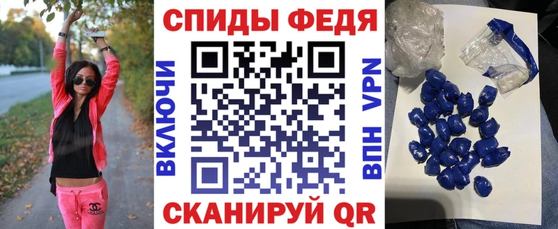 АМФЕТАМИН Розовый Елизово