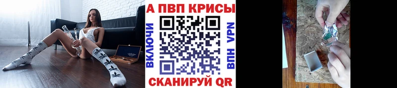Alpha-PVP мука Купить Елизово