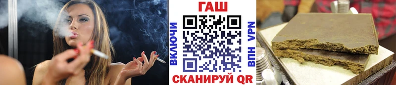 ГАШИШ Ice-O-Lator  Купить  Елизово 
