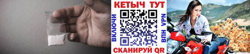 Кетамин VHQ  Купить  Елизово 