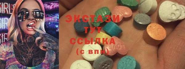 герыч Новокубанск