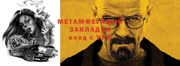 стафф Новодвинск