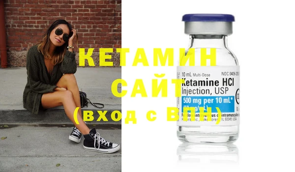 стафф Новодвинск