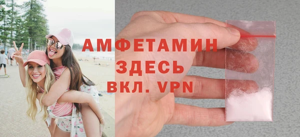 герыч Новокубанск