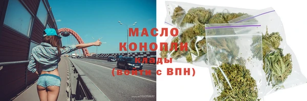 герыч Новокубанск