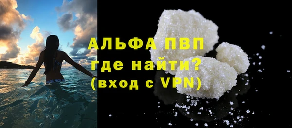 герыч Новокубанск