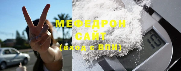 стафф Новодвинск