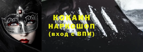 герыч Новокубанск