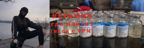 герыч Новокубанск