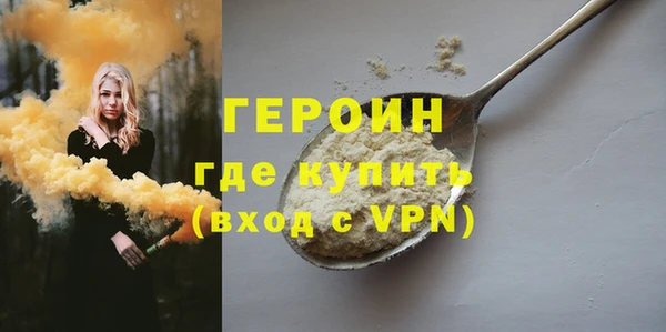 гидра Новозыбков