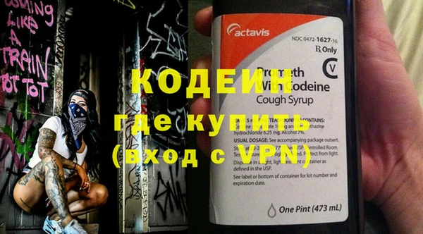 герыч Новокубанск