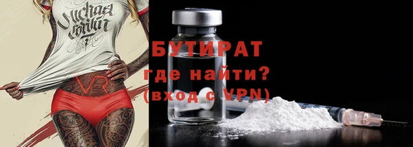 гидра Новозыбков