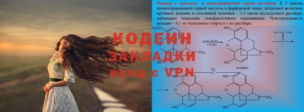 герыч Новокубанск