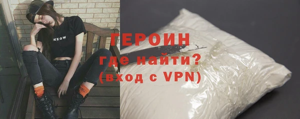 стафф Новодвинск