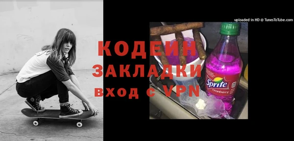 стафф Новодвинск