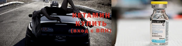 стафф Новодвинск