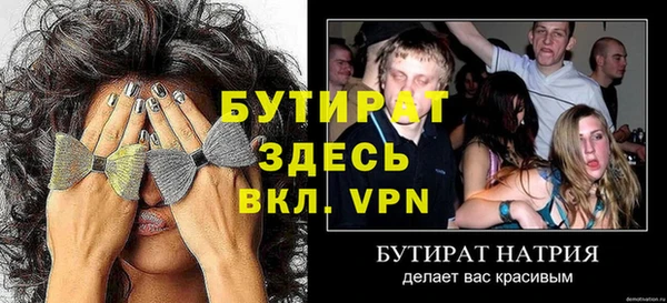 гидра Новозыбков
