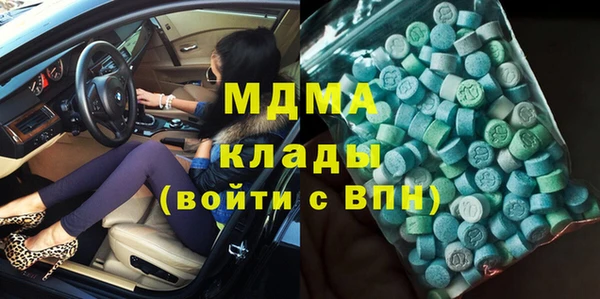 гидра Новозыбков