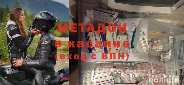 стафф Новодвинск