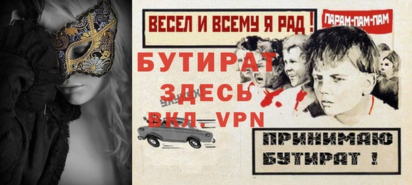 герыч Новокубанск