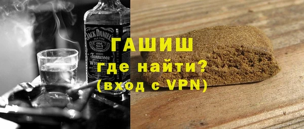 гидра Новозыбков