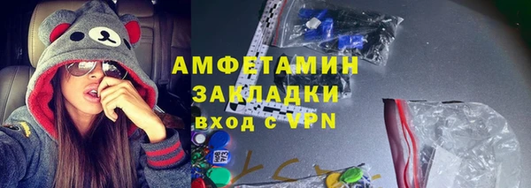 герыч Новокубанск