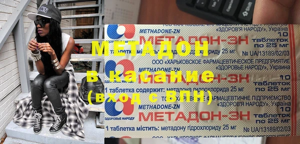 гидра Новозыбков