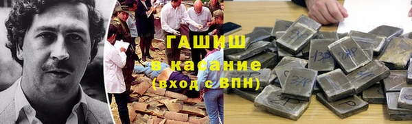герыч Новокубанск