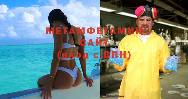 стафф Новодвинск