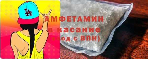гидра Новозыбков