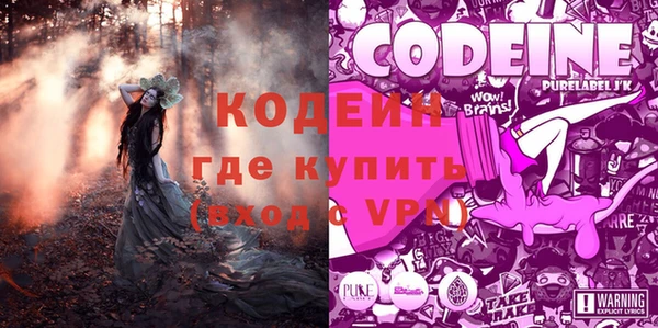 герыч Новокубанск