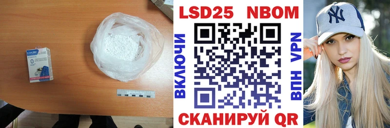 LSD-25 экстази ecstasy  Купить закладки  Елизово 