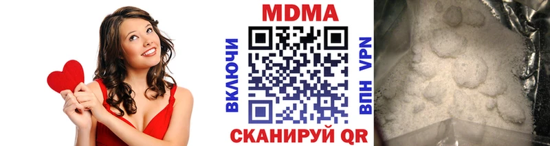 Купить  Елизово  MDMA VHQ 