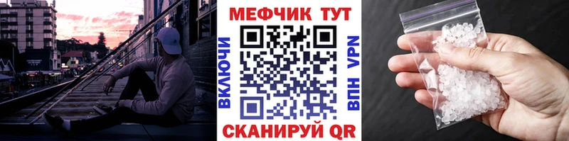 Купить Елизово МЯУ-МЯУ мяу мяу