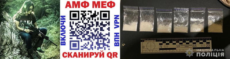 Купить  Елизово  Первитин винт 