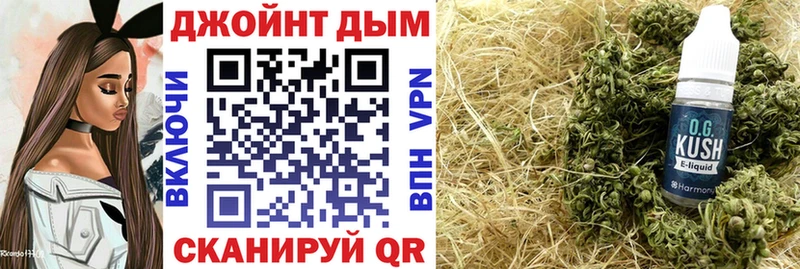 Бошки Шишки Ganja Купить Елизово